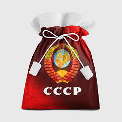Мешок для подарков СССР USSR, цвет: 3D-принт