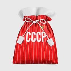 Мешок для подарков Форма сборной СССР, цвет: 3D-принт