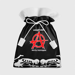 Мешок для подарков ГРАЖДАНСКАЯ ОБОРОНА,, цвет: 3D-принт
