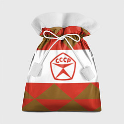 Мешок для подарков Советское печенье, цвет: 3D-принт
