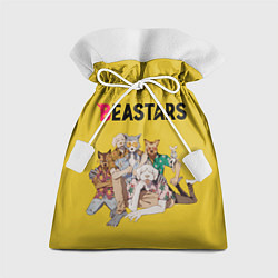 Мешок для подарков Beastars Джуно и Луис, цвет: 3D-принт