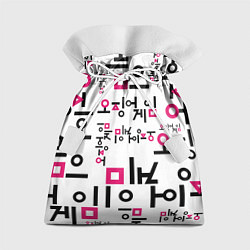 Подарочный мешок LOGO PATTERN SQUID GAME
