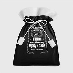 Мешок для подарков Самому лучшему папеjack daniels style, цвет: 3D-принт