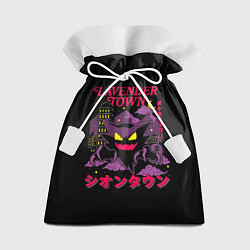 Мешок для подарков Лавандовый город Хаунтера - Покемоны, цвет: 3D-принт