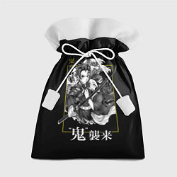 Мешок для подарков Танджиро и Незуко Камадо, цвет: 3D-принт