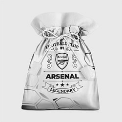 Мешок для подарков Arsenal Football Club Number 1 Legendary, цвет: 3D-принт