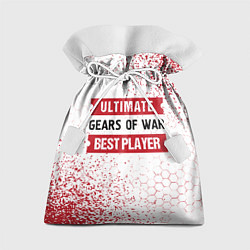 Мешок для подарков Gears of War: таблички Best Player и Ultimate, цвет: 3D-принт