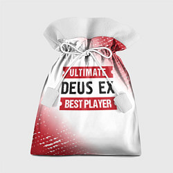 Мешок для подарков Deus Ex: Best Player Ultimate, цвет: 3D-принт