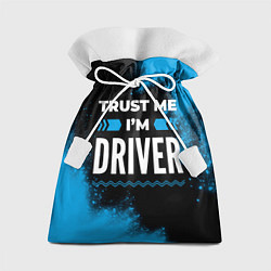 Мешок для подарков Trust me Im driver dark, цвет: 3D-принт