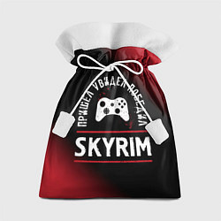 Мешок для подарков Skyrim пришел, увидел, победил, цвет: 3D-принт