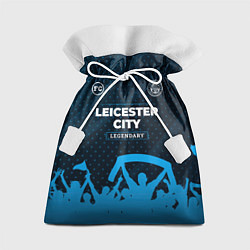 Мешок для подарков Leicester City legendary форма фанатов, цвет: 3D-принт