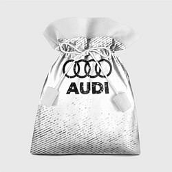 Мешок для подарков Audi с потертостями на светлом фоне, цвет: 3D-принт