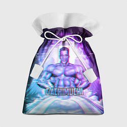Мешок для подарков Billie Herrington: Gachimuchi, цвет: 3D-принт