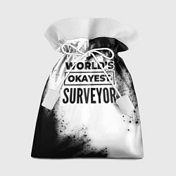 Подарочный мешок Worlds okayest surveyor - white