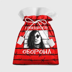 Подарочный мешок Егор Летов - Гражданская Оборона