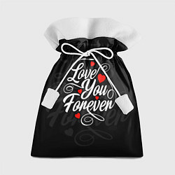 Мешок для подарков Love you forever, hearts, patterns, цвет: 3D-принт