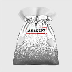 Мешок для подарков Альберт - в красной рамке на светлом, цвет: 3D-принт