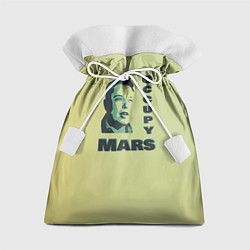 Мешок для подарков Илон маск оккупант Марса, цвет: 3D-принт