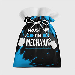 Мешок для подарков Trust me Im mechanic dark, цвет: 3D-принт