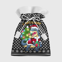 Подарочный мешок Сантазавр динозавр