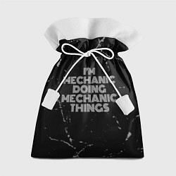 Мешок для подарков Im mechanic doing mechanic things: на темном, цвет: 3D-принт