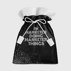 Мешок для подарков Im marketer doing marketer things: на темном, цвет: 3D-принт