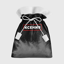 Мешок для подарков Ксения - в красной рамке на темном, цвет: 3D-принт