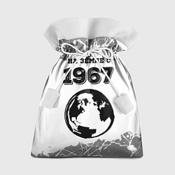 Мешок для подарков На Земле с 1967: краска на светлом, цвет: 3D-принт