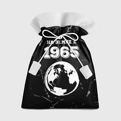 Подарочный мешок На Земле с 1965: краска на темном
