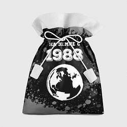 Мешок для подарков На Земле с 1988: краска на темном, цвет: 3D-принт