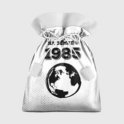 Мешок для подарков На Земле с 1985: краска на светлом, цвет: 3D-принт