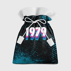 Мешок для подарков Made in 1979: vintage art, цвет: 3D-принт