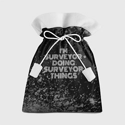 Подарочный мешок Im surveyor doing surveyor things: на темном