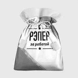 Мешок для подарков Рэпер: за работой, цвет: 3D-принт