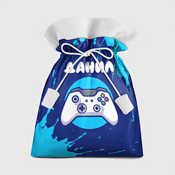 Мешок для подарков Данил геймер, цвет: 3D-принт