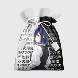 Мешок для подарков Аканэ Курагава - Дитя айдола, цвет: 3D-принт