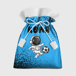 Мешок для подарков Коля космонавт футболист, цвет: 3D-принт
