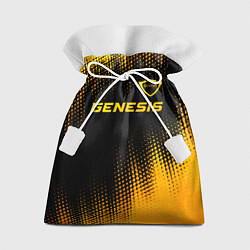 Мешок для подарков Genesis - gold gradient: символ сверху, цвет: 3D-принт