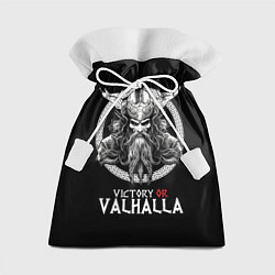 Мешок для подарков Победа или Вальхалла, цвет: 3D-принт