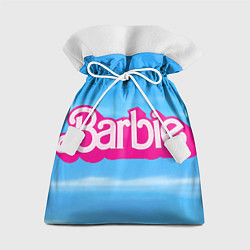 Мешок для подарков Барби в облаках, цвет: 3D-принт