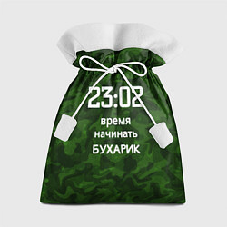 Мешок для подарков Бухарик, цвет: 3D-принт