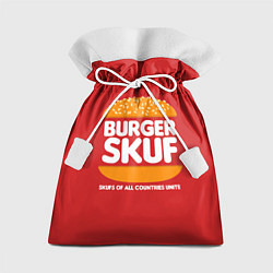 Мешок для подарков Burger skuf, цвет: 3D-принт
