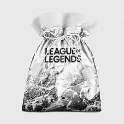 Мешок для подарков League of Legends white graphite, цвет: 3D-принт