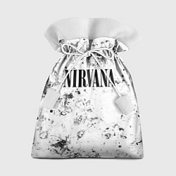 Подарочный мешок Nirvana dirty ice