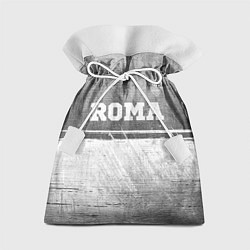 Мешок для подарков Roma - grey gradient посередине, цвет: 3D-принт