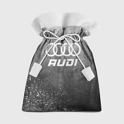 Мешок для подарков Audi - grey gradient, цвет: 3D-принт
