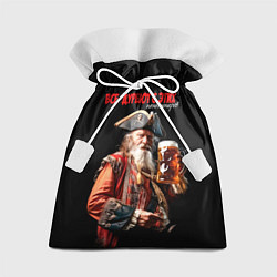 Мешок для подарков Все дуреют с этих пенсионеров, цвет: 3D-принт