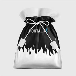 Мешок для подарков Portal белый огонь, цвет: 3D-принт