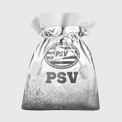 Мешок для подарков PSV - white gradient, цвет: 3D-принт