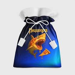 Мешок для подарков Пиццакула - акула из пиццы, цвет: 3D-принт